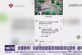 记者：切尔西老板仍想卖加拉格尔，目前热刺还未就此进行谈判